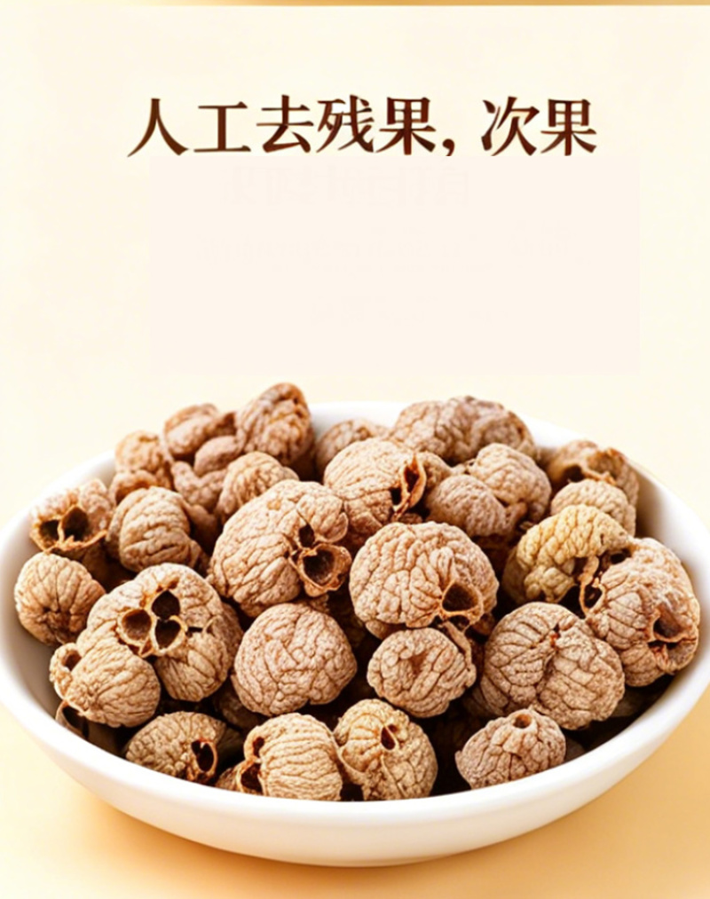 覆盆子中药材批发复盆子覆盘子干果复盆子承接大货量大