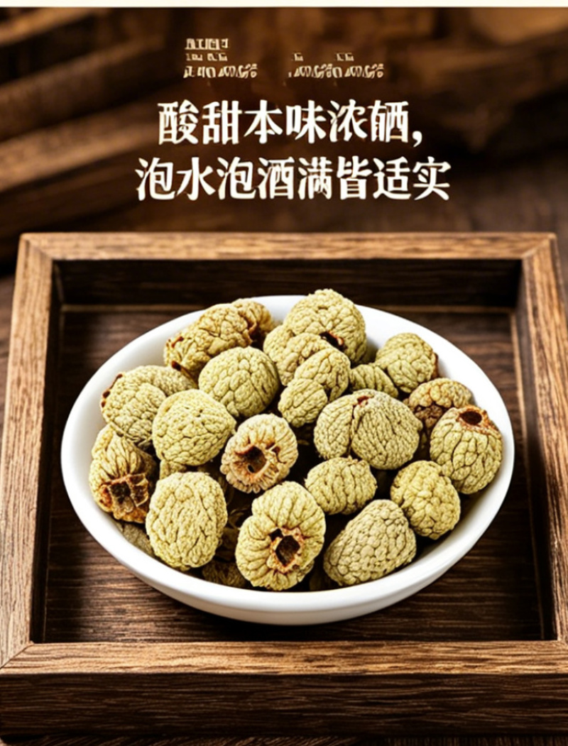 覆盆子中药材批发复盆子覆盘子干果复盆子承接大货量大