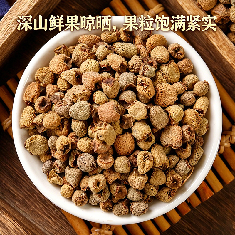 覆盆子中药材批发复盆子覆盘子干果复盆子承接大货量大