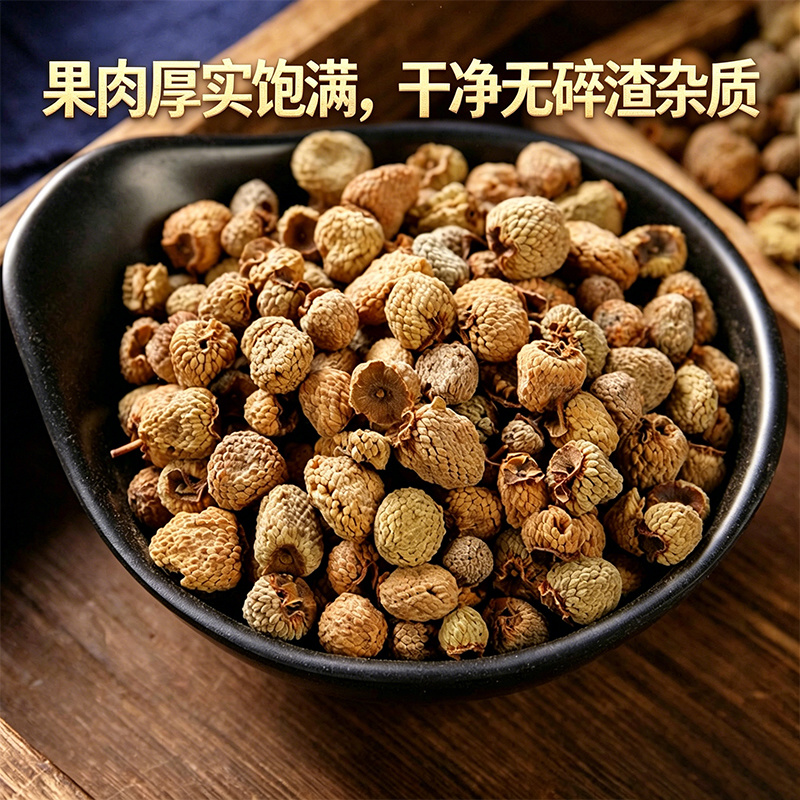 覆盆子中药材批发复盆子覆盘子干果复盆子承接大货量大