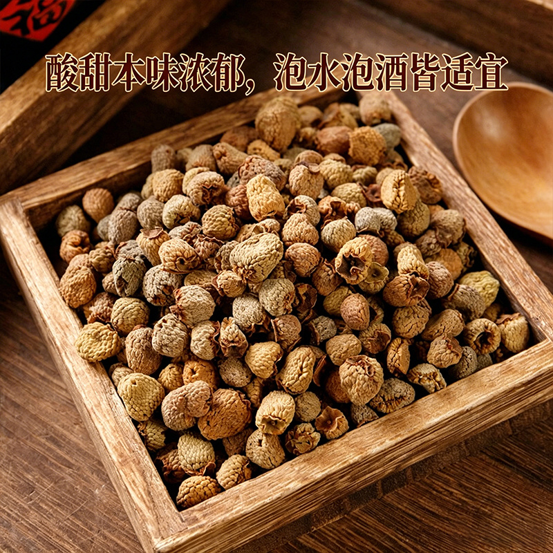 覆盆子中药材批发复盆子覆盘子干果复盆子承接大货量大