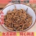 九节菖蒲中药材野生节菖蒲根茎菖蒲九节枕头批发零售