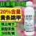 20%联苯噻虫胺杀虫剂黄条跳甲内吸触杀广谱杀虫剂正品