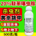 20%联苯噻虫胺杀虫剂黄条跳甲内吸触杀广谱杀虫剂正品