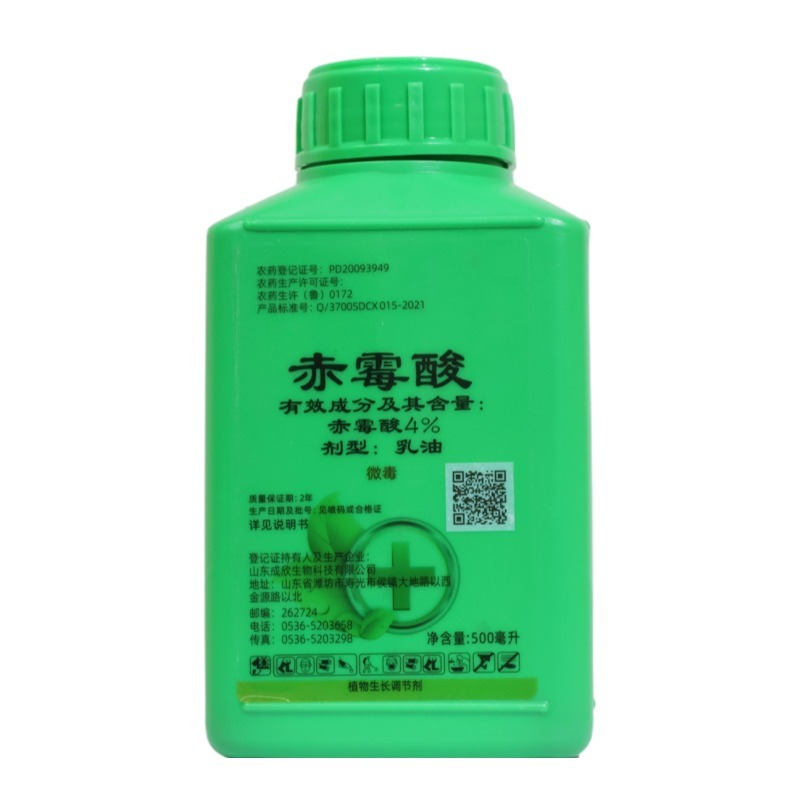 赤霉酸920赤霉素正品促芽拉长膨大果树蔬菜生长调节剂