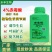 赤霉酸920赤霉素正品促芽拉长膨大果树蔬菜生长调节剂