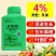 赤霉酸920赤霉素正品促芽拉长膨大果树蔬菜生长调节剂