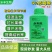 赤霉酸920赤霉素正品促芽拉长膨大果树蔬菜生长调节剂