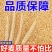 26年当季新小麦优质小麦麦子对接各大加工厂面粉厂