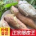包邮栗子薯香甜粉糯广东阳江市阳西县海边沙地红薯
