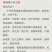 灵芝菇鲜品干品系列***********