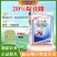 克胜得到20%啶虫脒柑橘树蚜虫农药杀虫剂