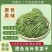 精品高原贡菜干，精选贡菜，营养美味，老少皆宜