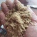 发效玉米次粉