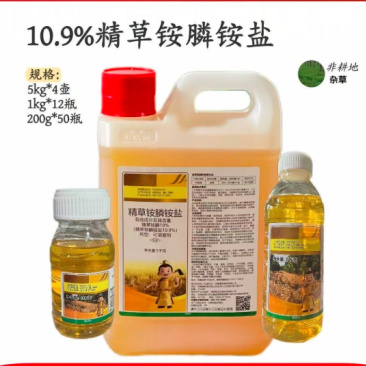 10%精草铵膦铵盐，正品保障，量大优惠，欢迎选购