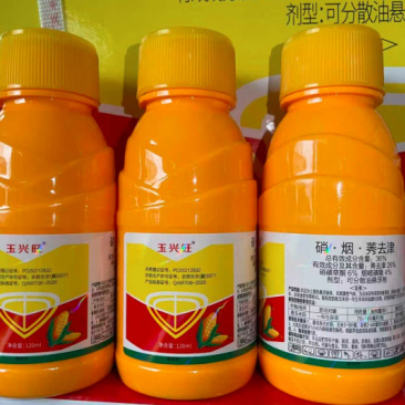 36%硝烟莠去津，玉米苗后除草剂，正品保障，量大优惠