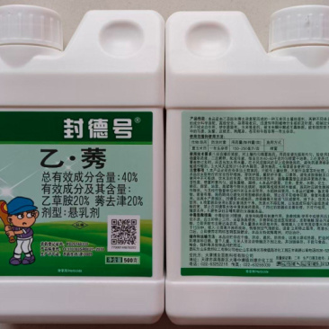 40%乙莠悬浮剂，（20%乙草胺+20%莠去津）玉米除草