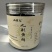 九制黄精茶罐装