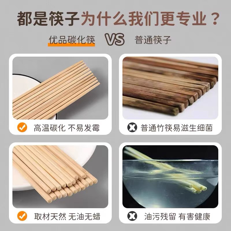 一次性筷子方型顶