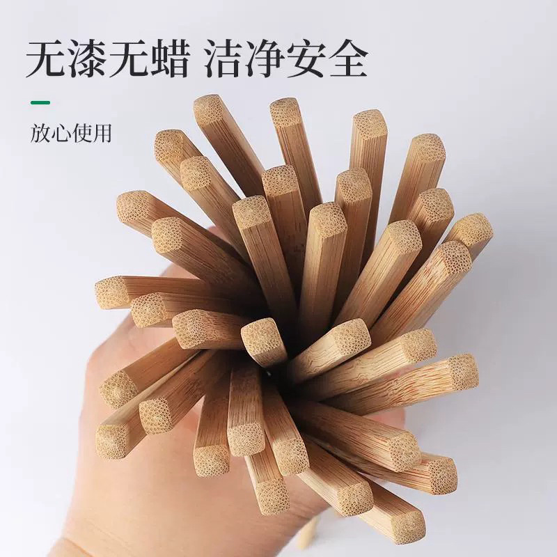 一次性筷子方型顶