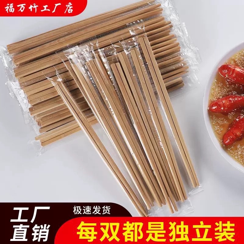 一次性筷子方型顶