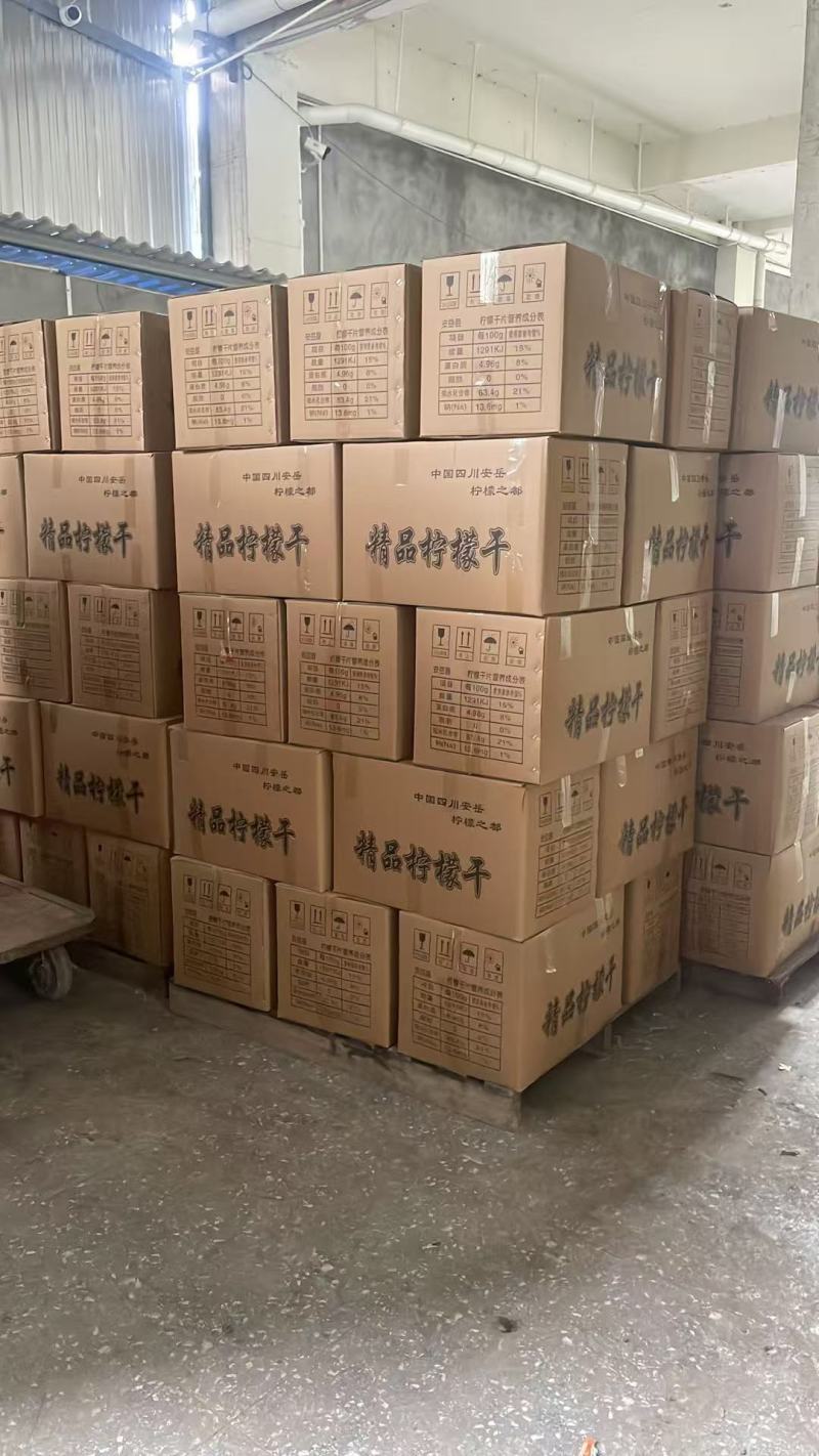 柠檬片，当季鲜柠檬片，尤力克柠檬味香，营养价值更高。