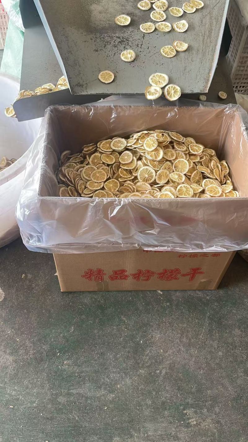 柠檬片，当季鲜柠檬片，尤力克柠檬味香，营养价值更高。