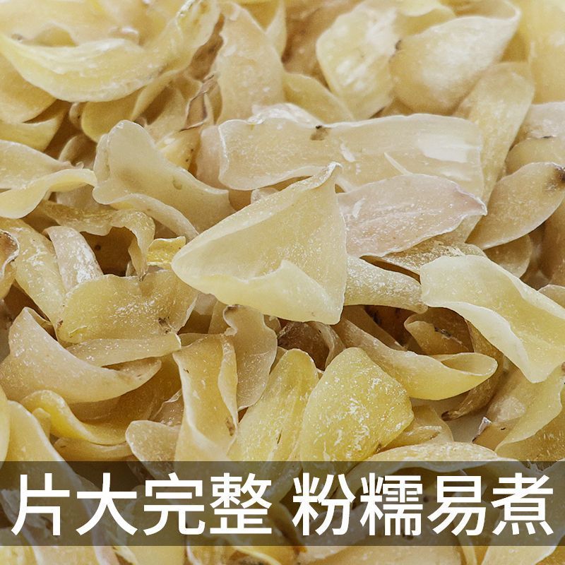 湖南特产龙山百合干无硫百合莲子药食同源煮粥煲汤量大优惠