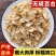 湖南特产龙山百合干无硫百合莲子药食同源煮粥煲汤量大优惠