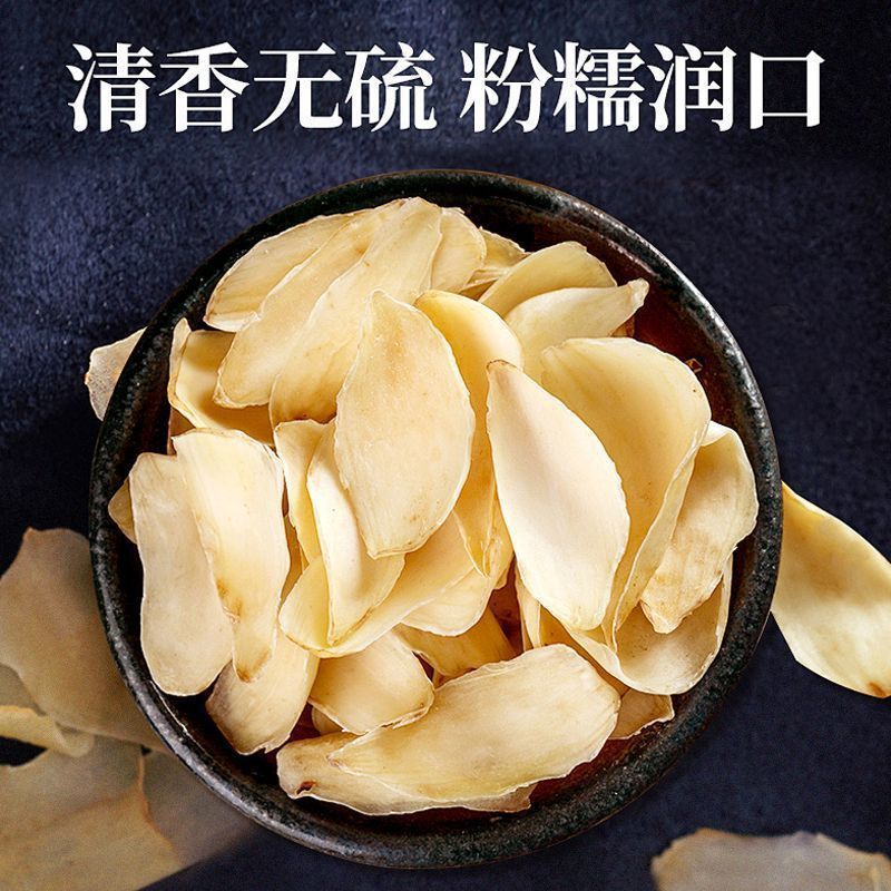 湖南特产龙山百合干无硫百合莲子药食同源煮粥煲汤量大优惠