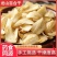 湖南特产龙山百合干无硫百合莲子药食同源煮粥煲汤量大优惠