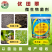 微生物菌剂抑菌防病改良土壤，促根壮秧抗逆增产。