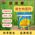 微生物菌剂抑菌防病改良土壤，促根壮秧抗逆增产。
