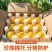 彩虹油蟠桃蒙阴新鲜黄金蟠桃黄桃果园直发，电商一件代发