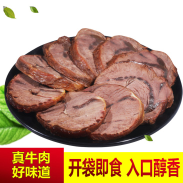 【酱牛肉】内蒙特产酱牛肉原产地直发搭配酱料包邮到家