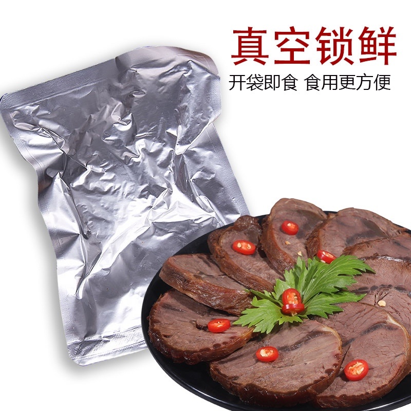 【酱牛肉】内蒙特产酱牛肉原产地直发搭配酱料包邮到家