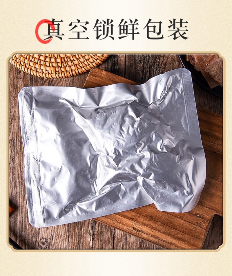【酱牛肉】内蒙特产酱牛肉原产地直发搭配酱料包邮到家