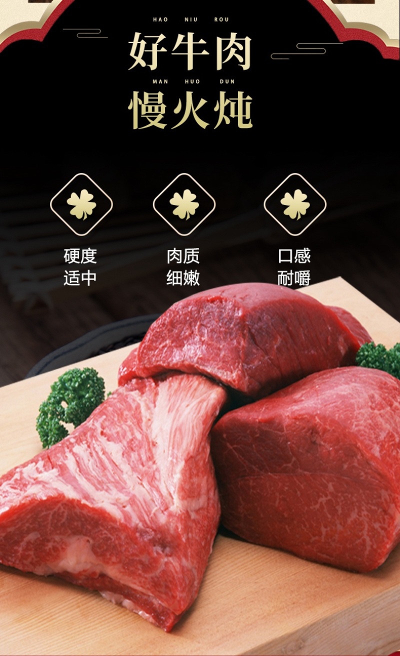 【酱牛肉】内蒙特产酱牛肉原产地直发搭配酱料包邮到家