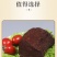 【酱牛肉】内蒙特产酱牛肉原产地直发搭配酱料包邮到家
