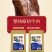 【酱牛肉】内蒙特产酱牛肉原产地直发搭配酱料包邮到家