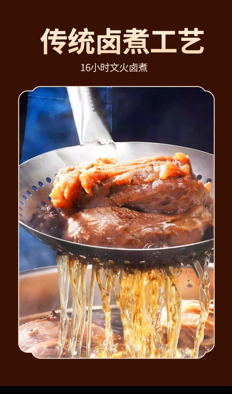 【酱牛肉】内蒙酱牛肉原产地直发肉质紧实放心吃包邮