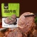 【酱牛肉】内蒙酱牛肉原产地直发肉质紧实放心吃包邮