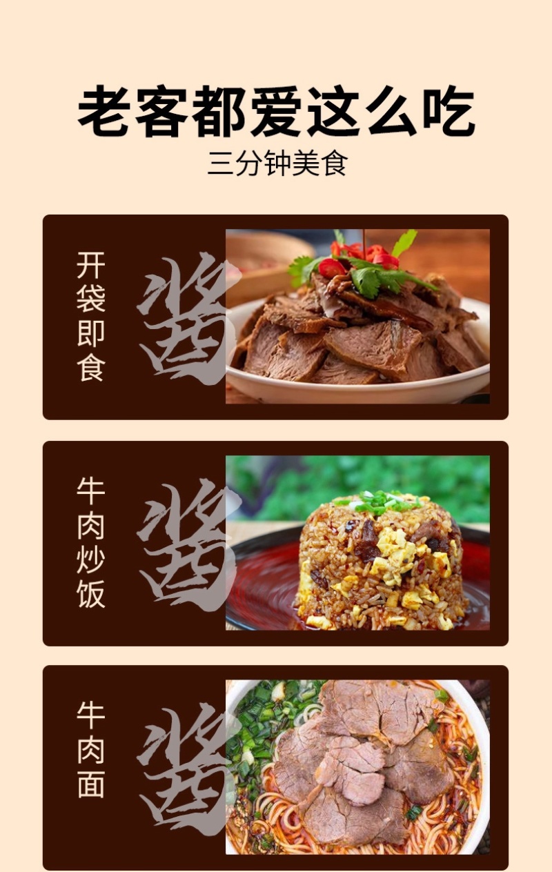 【酱牛肉】内蒙酱牛肉原产地直发肉质紧实放心吃包邮