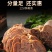 【酱牛肉】内蒙酱牛肉原产地直发肉质紧实放心吃包邮