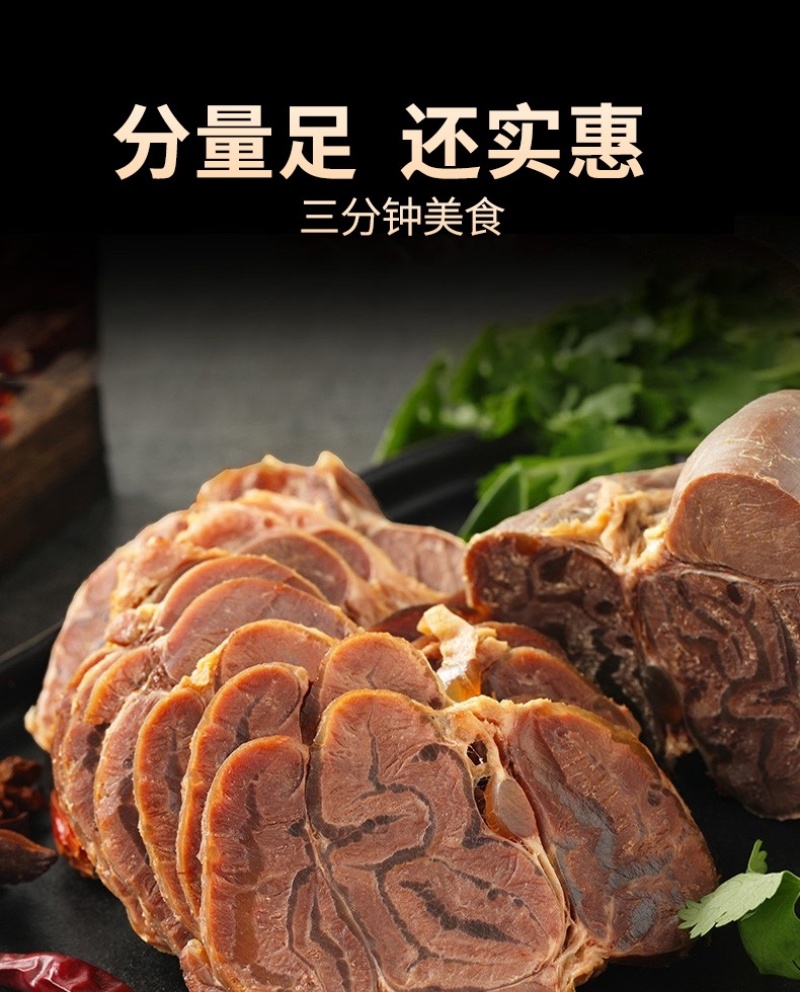 【酱牛肉】内蒙酱牛肉原产地直发肉质紧实放心吃包邮