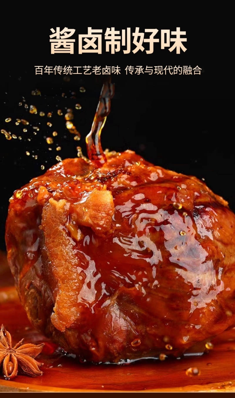 【酱牛肉】内蒙酱牛肉原产地直发肉质紧实放心吃包邮