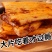 【熟食板筋】香辣牛板筋内蒙特产有嚼劲两种口味包邮