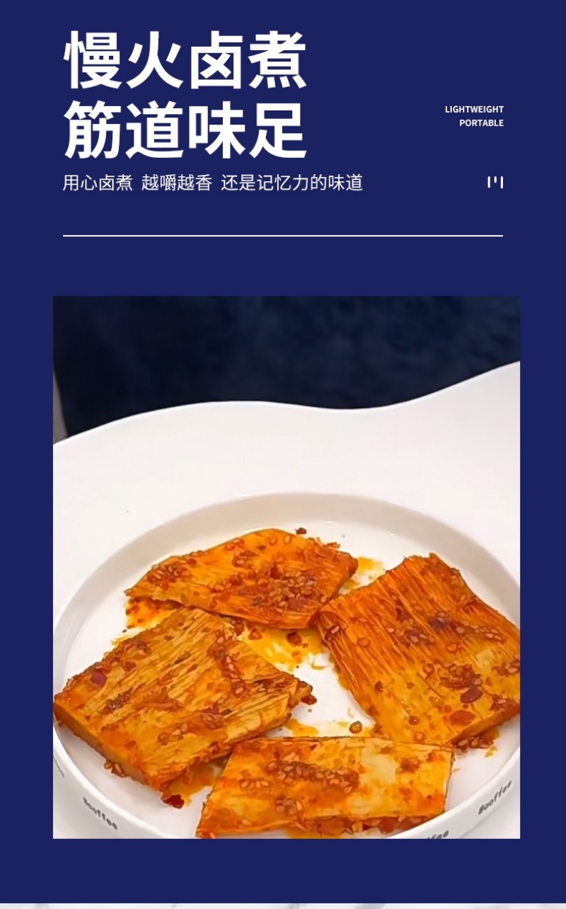 【熟食板筋】香辣牛板筋内蒙特产有嚼劲两种口味包邮
