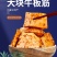 【熟食板筋】香辣牛板筋内蒙特产有嚼劲两种口味包邮