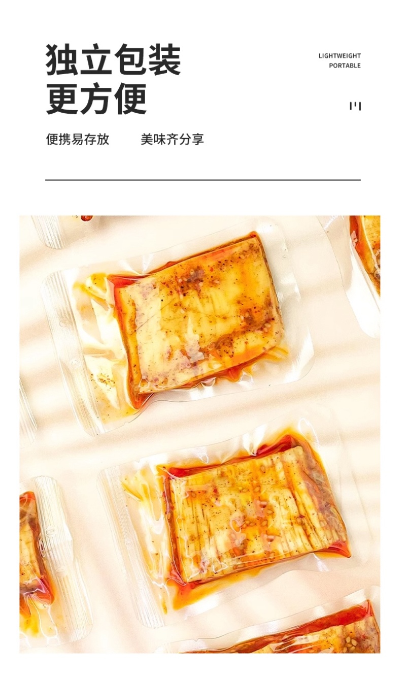【熟食板筋】香辣牛板筋内蒙特产有嚼劲两种口味包邮